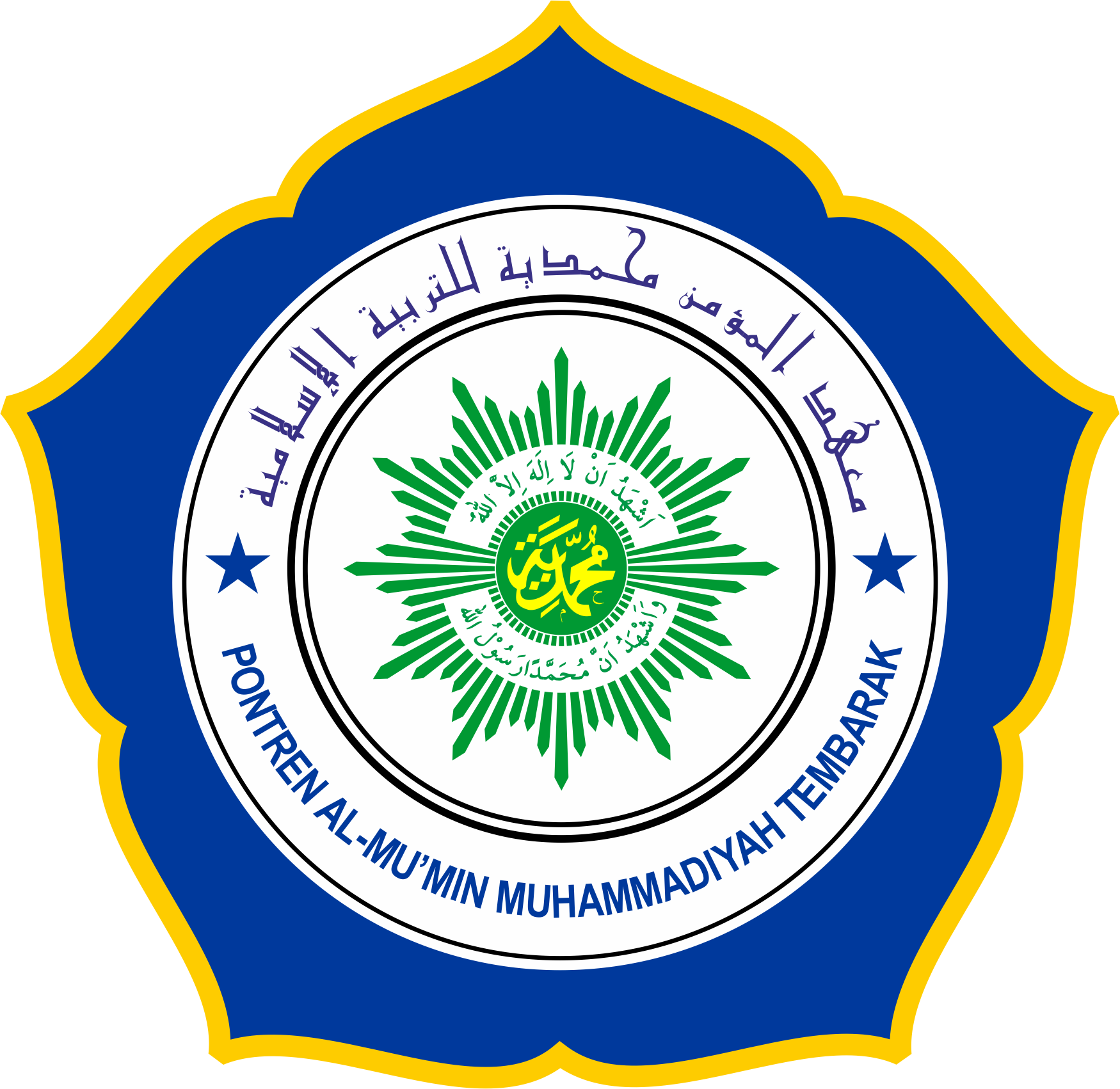 Logo Pesantren